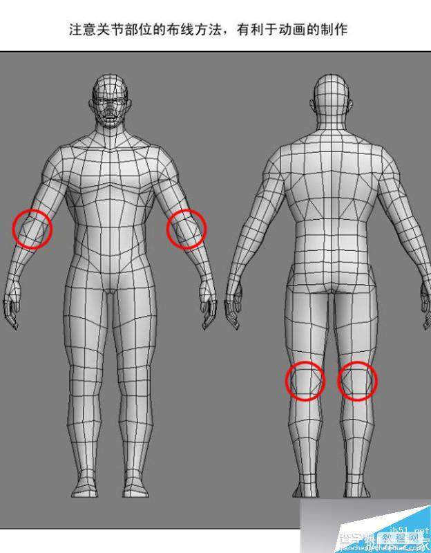 3DMAX制作超逼真的韩国游戏人物模型6