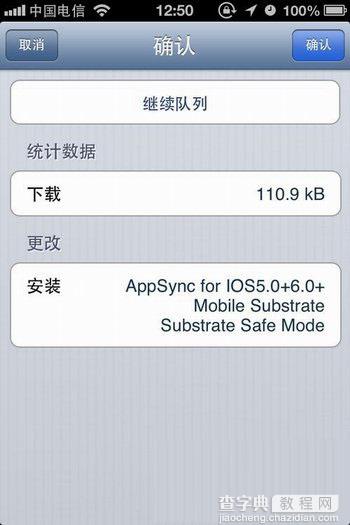 系统iOS7.0.4与系统iOS7.1完美越狱后添加Cydia源教程步骤详细图解14