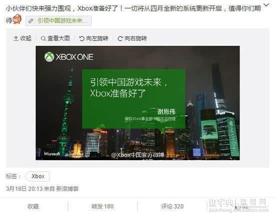 国行PS4怎么样？国行PS4上手测评11