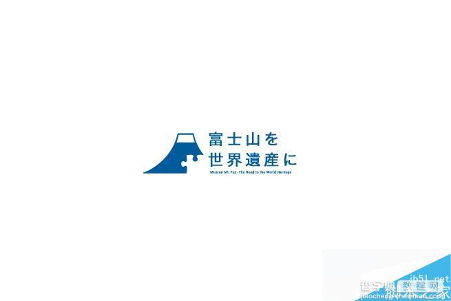 值得参考:日本LOGO设计中的优秀作品分享14