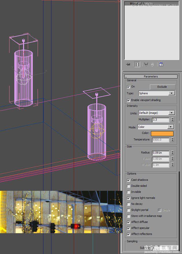 3dmax制作逼真的城市高楼大厦夜晚场景教程9