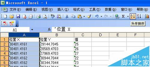 CAD文字表格怎么快速转换为EXCEL表格?18