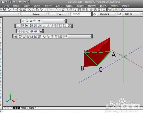 教你用CAD绘制二维和三维的红五角星9