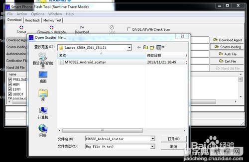 联想A708T 删错软件不开机 刷机救砖 变砖修复官方原版系统图文教程4