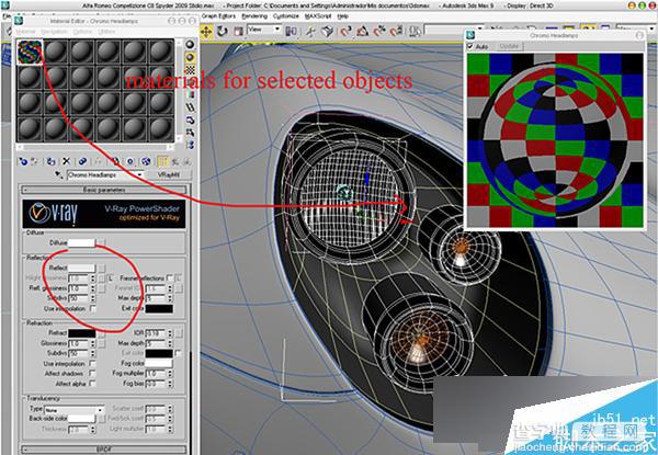 3DSMAX打造超真实的阿尔法罗密欧敞篷跑车模型16