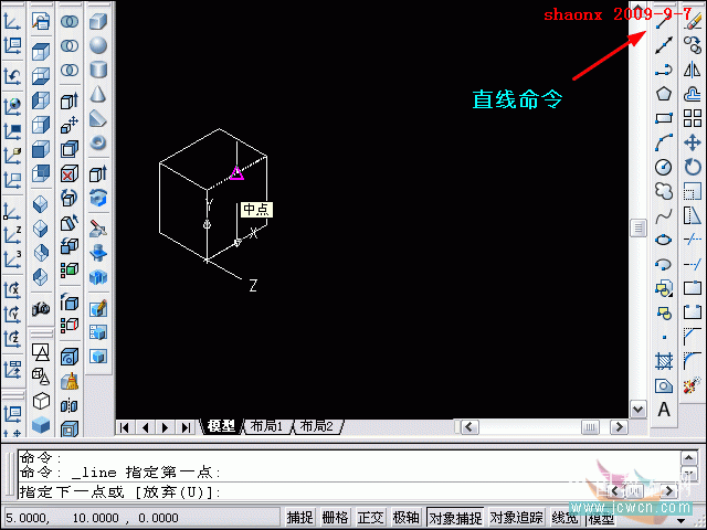 AutoCAD面上作圆、旋转建实体、镜像基础建模命令教程8