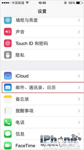 iPhone5s通讯录如何导出备份并将通讯录导入新的手机内2