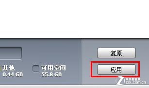 ipad3高清壁纸导入教程不浪费Retina分辨率5