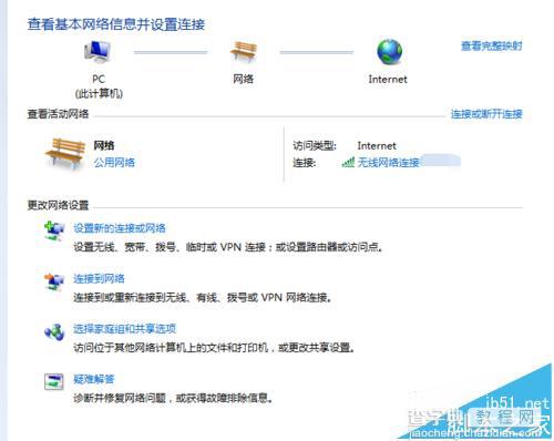 wifi名称后面有数字123的该怎么去掉?8