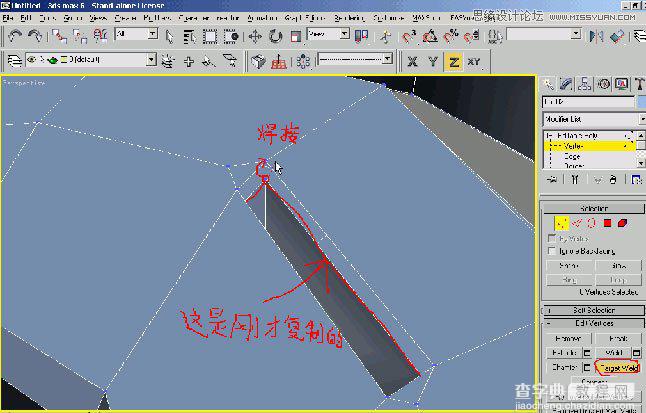 3DS max制作超强的立体感蚊香实例教程20