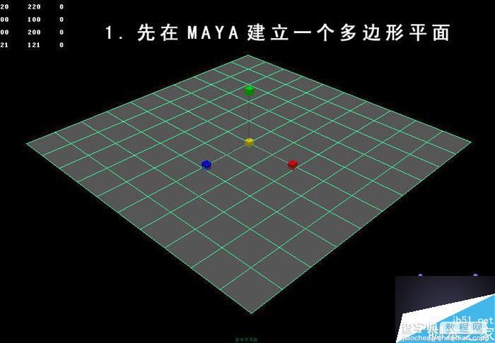 Maya和Zbrus置换贴图的制作方法1