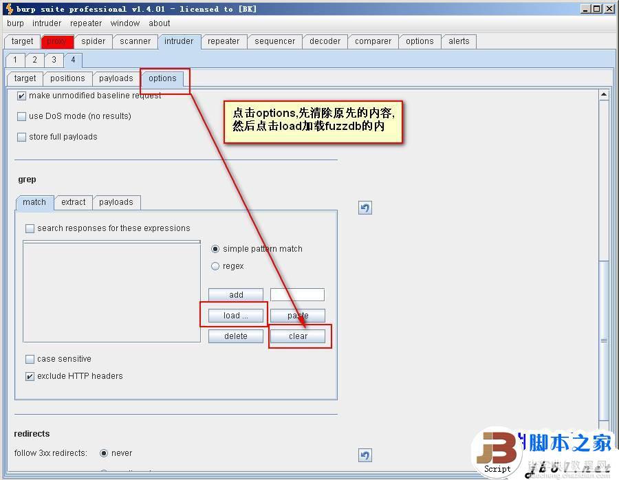 关于自动化web安全测试动态fuzz的思路与实践分析(图文)7