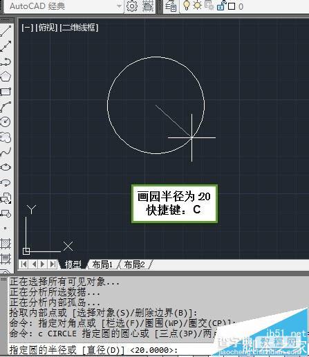 cad心形图案怎么画? cad画心形的详细教程2