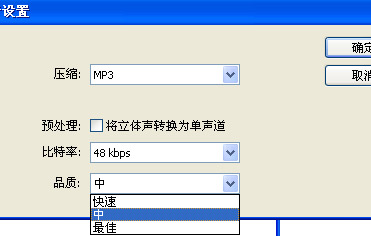 Flash中MP3导入及同步歌词图文教程10