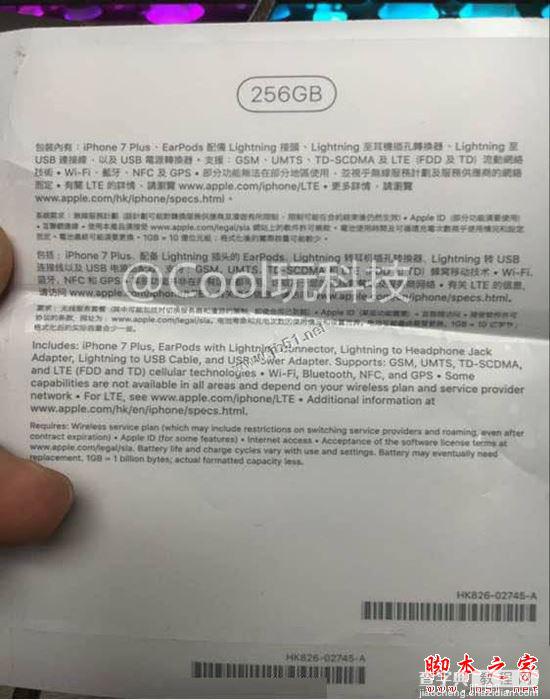 iPhone7 128GB多少钱？iPhone7Plus256GB多少钱？2