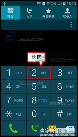 三星S6设置快速拨号的教程7