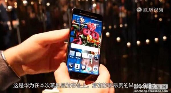 Mate 9 PD到底值不值10460元?华为Mate 9保时捷版上手体验视频2