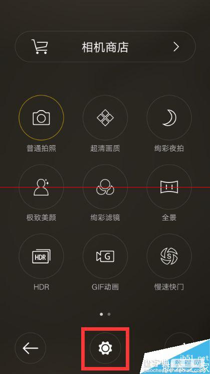 OPPO R7手机怎么使用闪拍功能？5