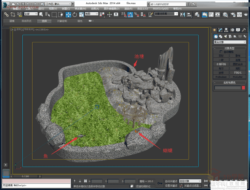 3DMAX制作简单的建筑动画2