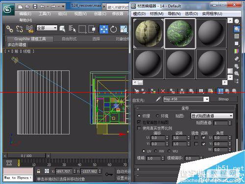 3dMax怎么制作窗外背景作为背景环境？6