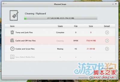 ipad4不越狱如何清理垃圾文件图文教程2