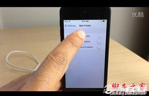 Betrfoldr怎么用 iOS7越狱插件Betrfoldr怎么设置(附视频教程)2