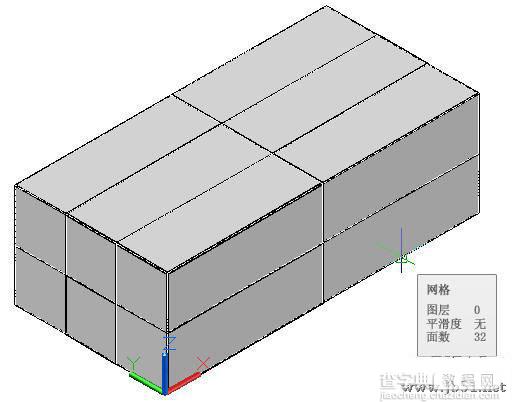 AutoCAD 制作双人和多人沙发教程2