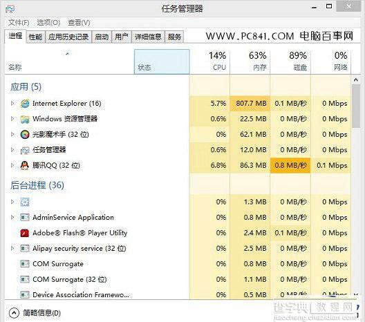 链接无线路由器后电脑网速变慢的原因和解决方法2