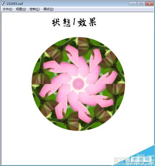 flash制作漂亮的电子万花筒效果1