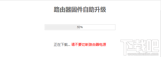 极路由怎么升级固件如何自己下载升级固件4