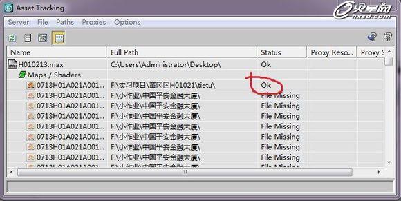 新手必看：3ds Max文件贴图丢失的三种解决办法7