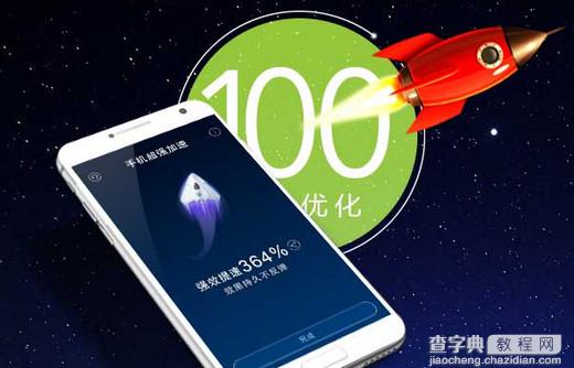 三星智能共享有什么用能删除吗 SamsungLink用法3