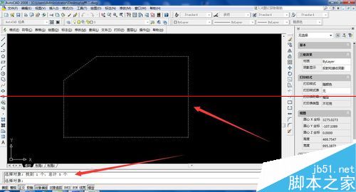 cad怎么创建面域？cad面域创建的详细教程6