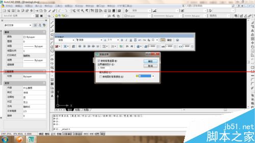 cad怎么给多行文字添加背景遮盖？4