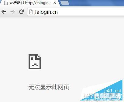 迅捷(FAST)路由器无法登陆falogin.cn解决办法1