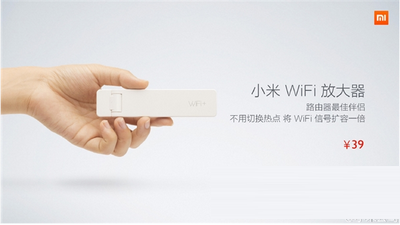 小米wifi信号放大器怎么样？小米wifi放大器好用吗1