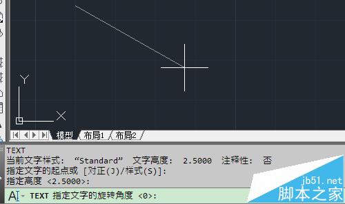 cad怎么输入文字?cad编辑文字的详细教程4