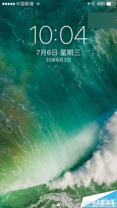 苹果iOS10开发者预览版Beta3彻底修复Beta2bug：33年变回丙申年1