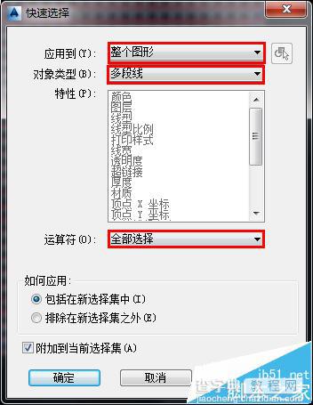 CAD文字标注怎转换成ArcGIS属性?11