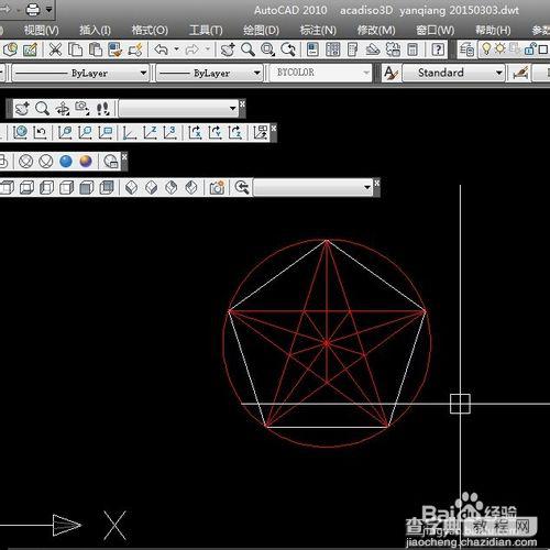 教你用CAD绘制二维和三维的红五角星5