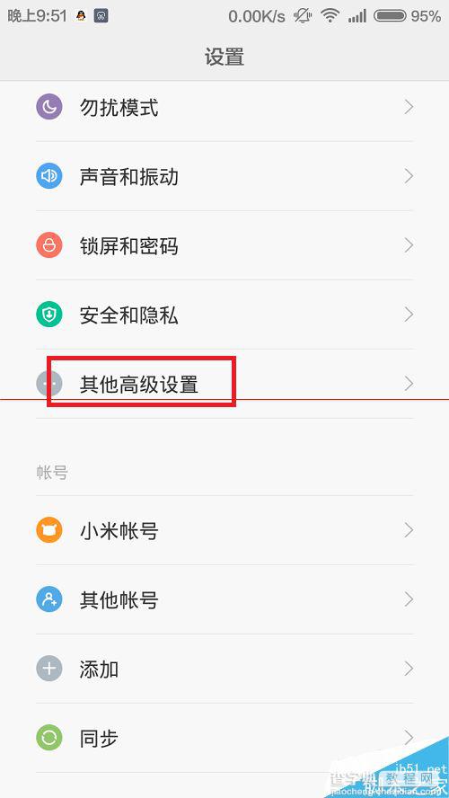 小米MIUI6系统可以自定义按键功能吗？2