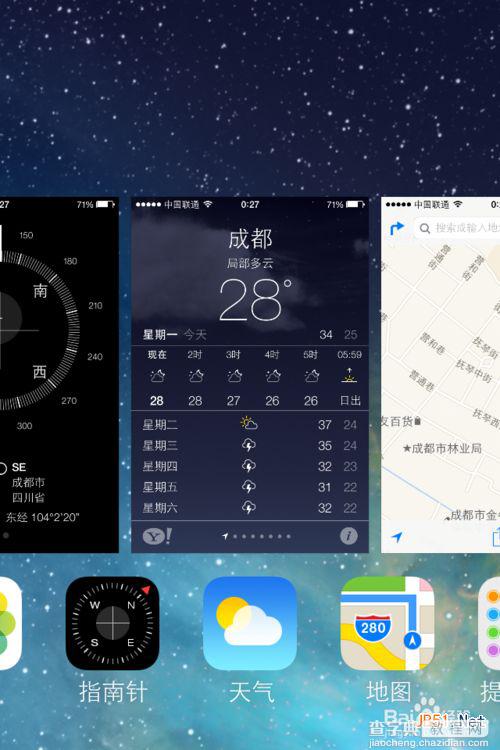 iOS7如何关闭后台应用程序使用教程2