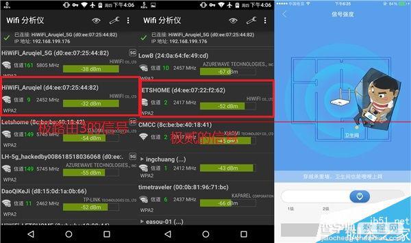 极路由3什么时候出？ 极路由3全方面评测21