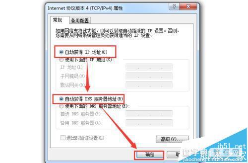 路由器TL-WR842N该怎么设置连网?3