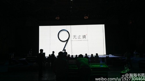 nubia Z9今晚七点发布 会场情况抢先看1