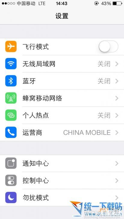 苹果iPhone5s怎么破解移动4g网络 国行苹果iPhone5s4g版完美破解方法技巧教程4