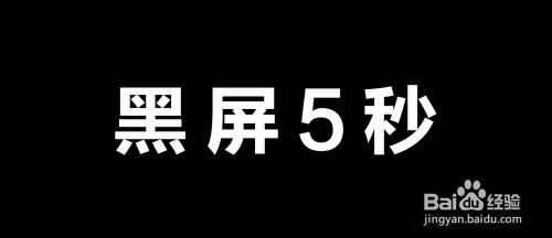 三星GALAXY Note3怎么电量校正？5