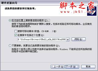 如何通过局域网(LAN)连接Internet (图文步骤)29