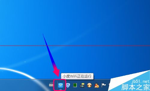 wifi怎么隐藏ssid？小度WiFi隐藏SSID的教程2