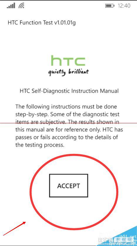 怎么关闭HTC 8X按键背光灯？2